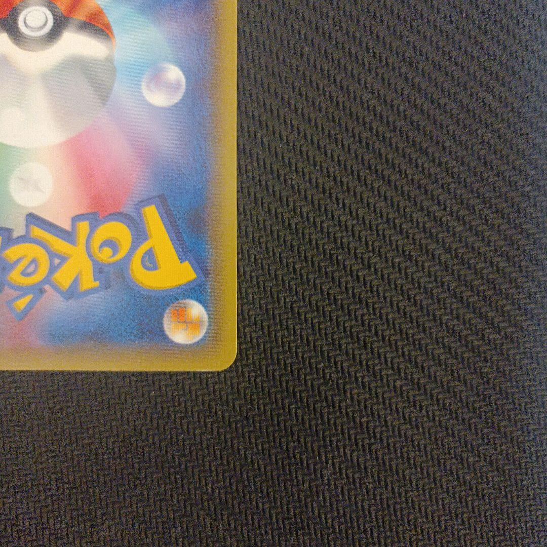 シェイミ CP5 幻·伝説ドリームキラコレクション 004/036