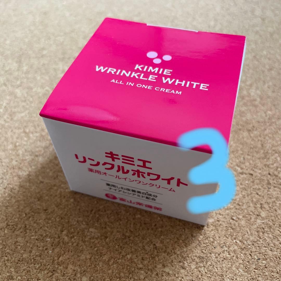 キミエリンクルホワイト薬用オールインワン　50g×3個