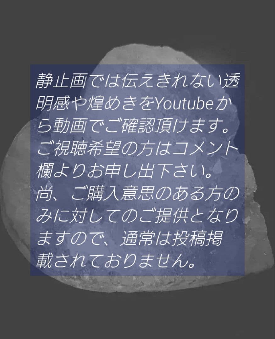 パステル　フローライト　ポイント　六角柱　虹　蛍石　ゆめかわ　合言葉割引