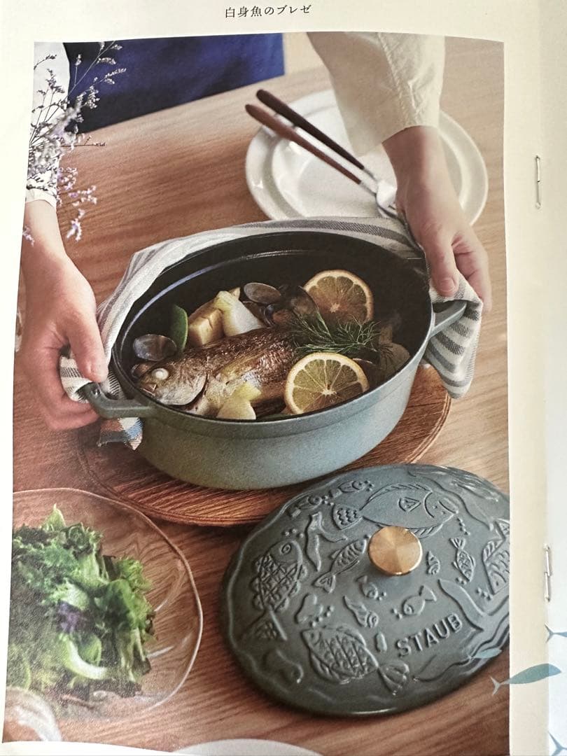 フランス ストゥブ 鋳物ホーロー鍋 ココットオーバル23cm