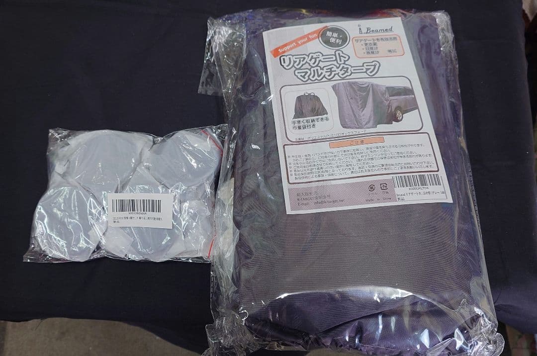 【新品未開封】iBeamed　リアゲートタープと車体吸着パット4個セット