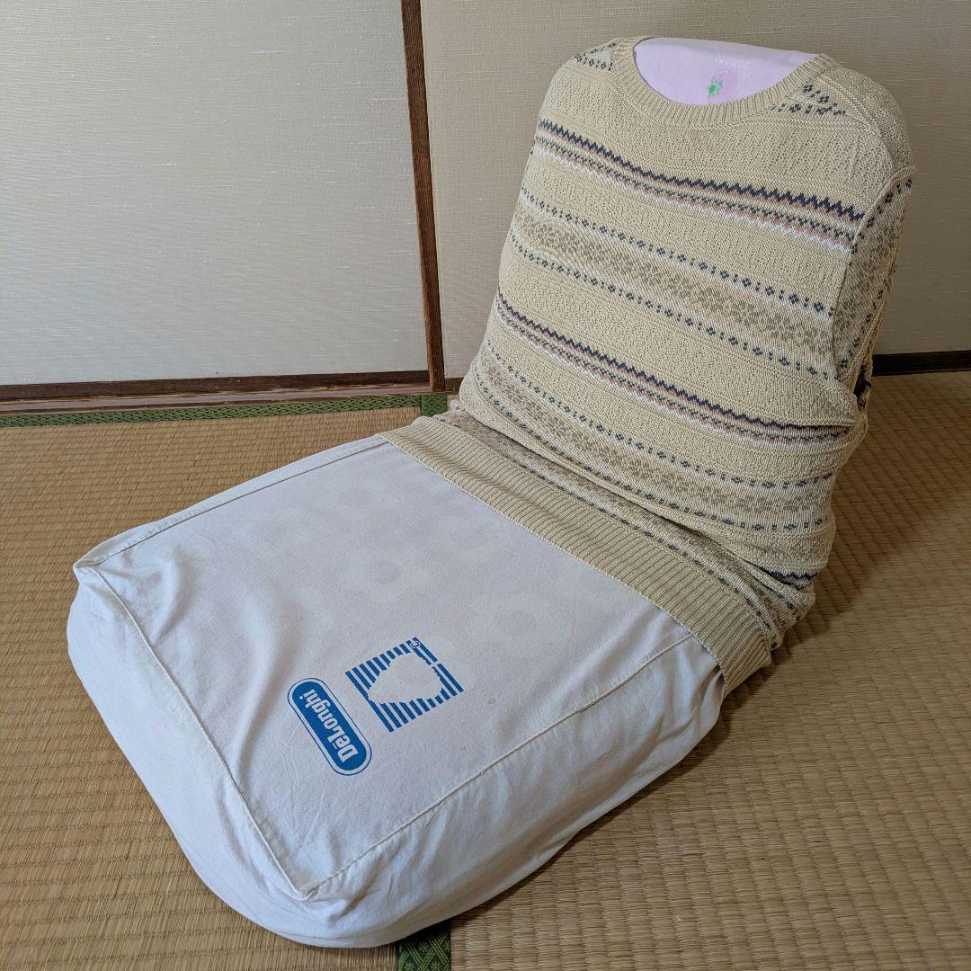 リクライニング座椅子　森永甘酒　景品　商品パッケージ柄　ビンテージ　昭和レトロ