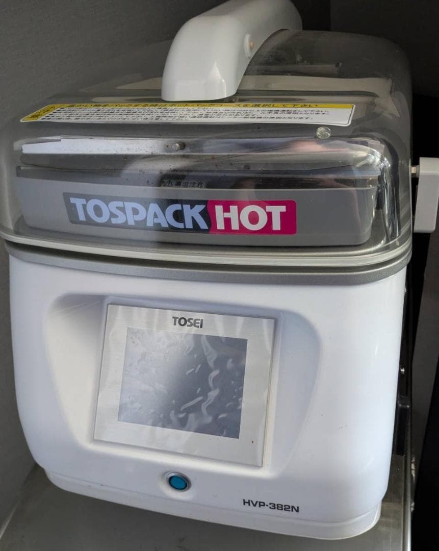 清水昌宏　【送料込】高年式　TOSEI真空包装機 HVP-382N