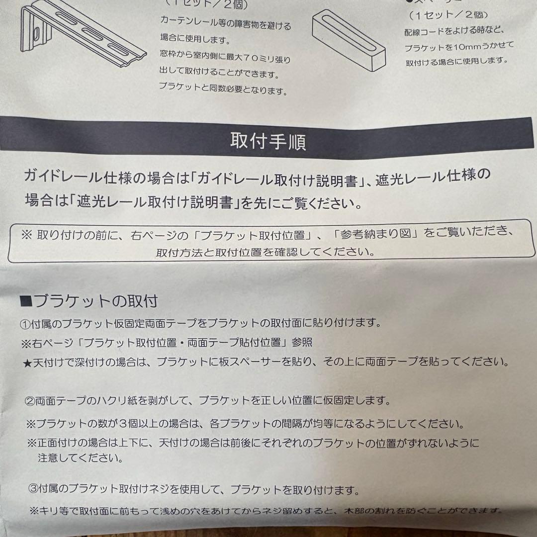 SEIKI ハニカム・サーモスクリーンライトC-004 W2532×H2190