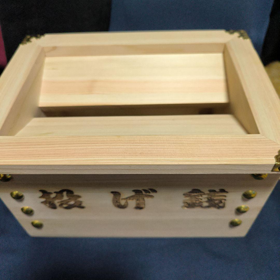 投げ銭賽銭箱　木製