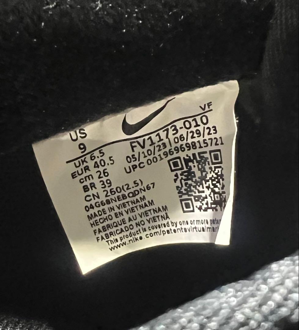 Nike ナイキ　スニーカー エアフォース　ユニセックス　26センチ