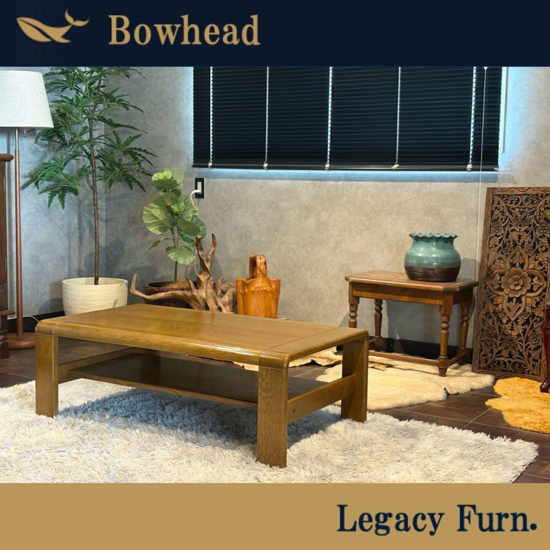 karimoku カリモク　センターテーブル　ローテーブル　コロニアル