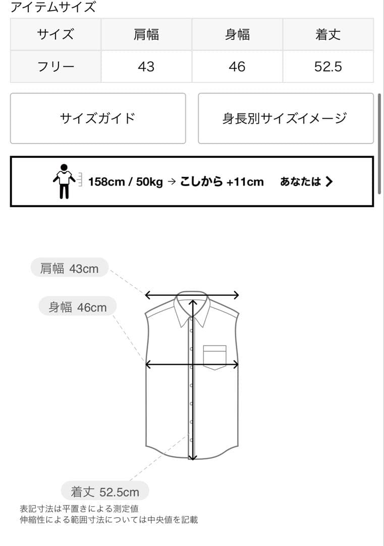 今季完売＊NOBLE新品未使用＊【洗える】ケープブラウス　ホワイト　2025ss