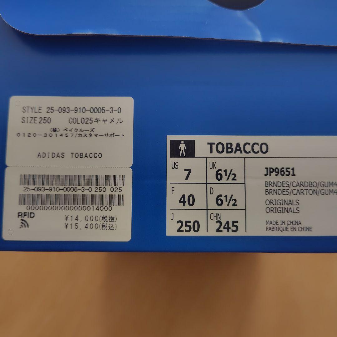 靴 IENA adidas originals TOBACCO JP9651