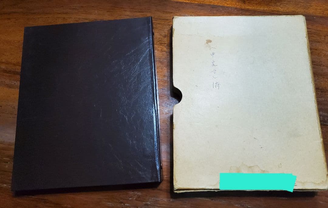 現行貨幣年号別アルバムコンプリート