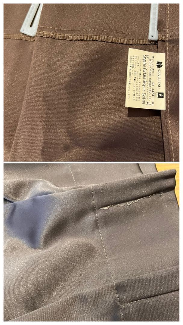 フジエテキスタイル　サンゲツ　遮光カーテン　サテン　ドレープ　レース　セット