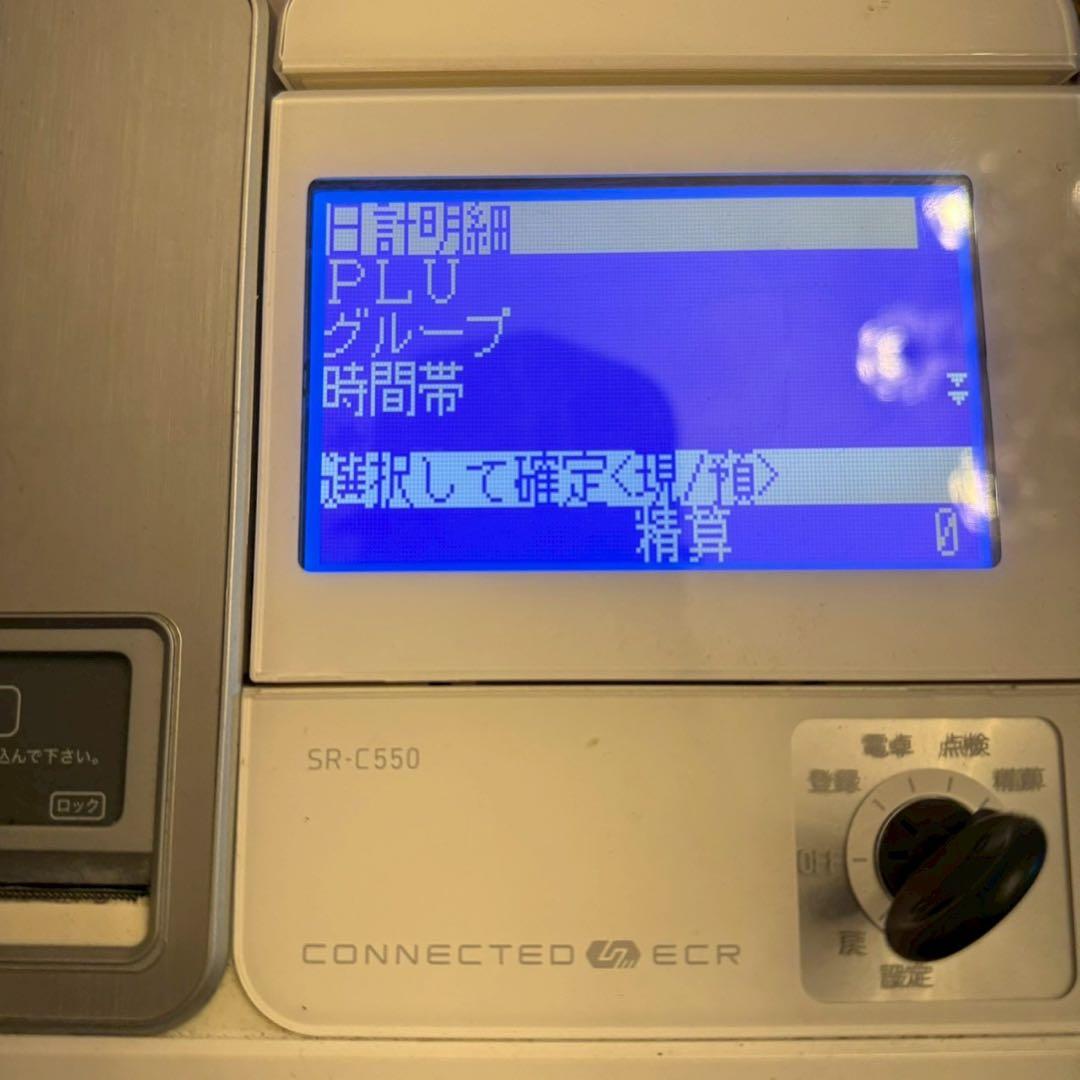 CASIO SR-C550-45WEワンタッチメニュー72種類レジスターホワイト