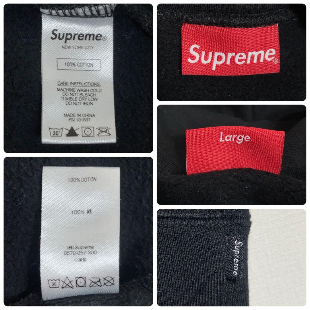 SUPREME プルオーバーパーカー フードロゴ 黒 L.