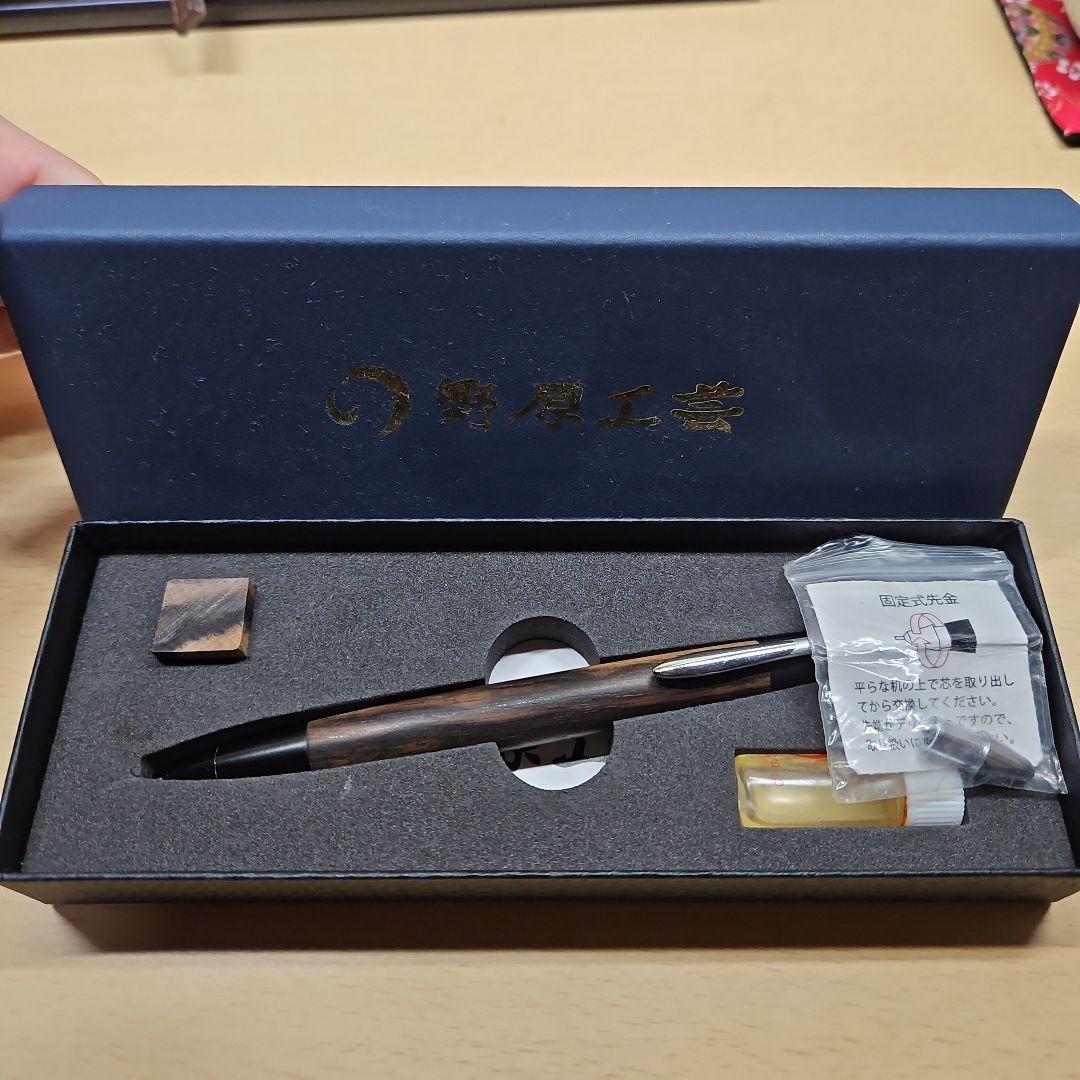 野原工芸　黒柿　シャープペンシル