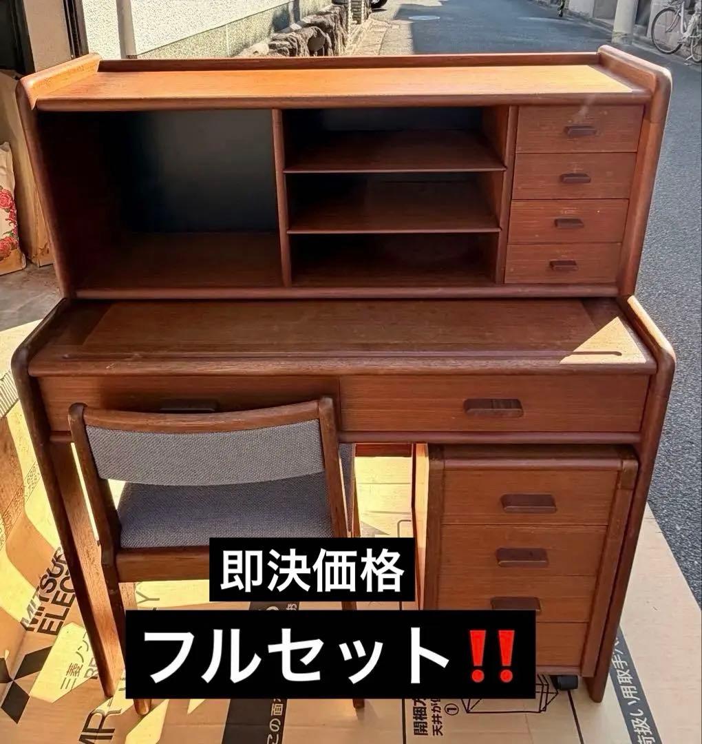 70年代ビンテージ　天然木チーク材 ライティングビューロー勉強机デスク
