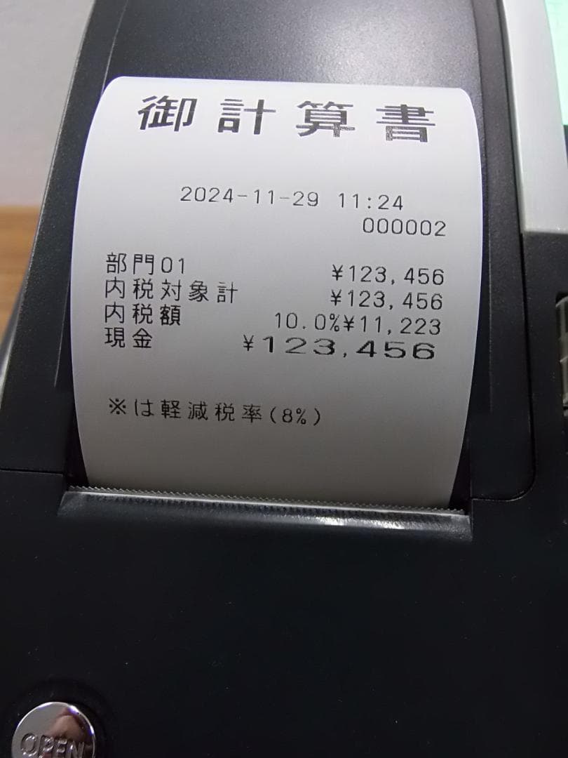 人気の黒1129店名設定無料カシオ１０部門TE-300 インボイスレジスター