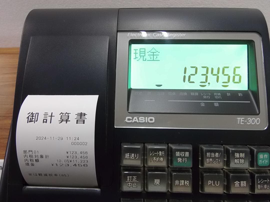 人気の黒1129店名設定無料カシオ１０部門TE-300 インボイスレジスター