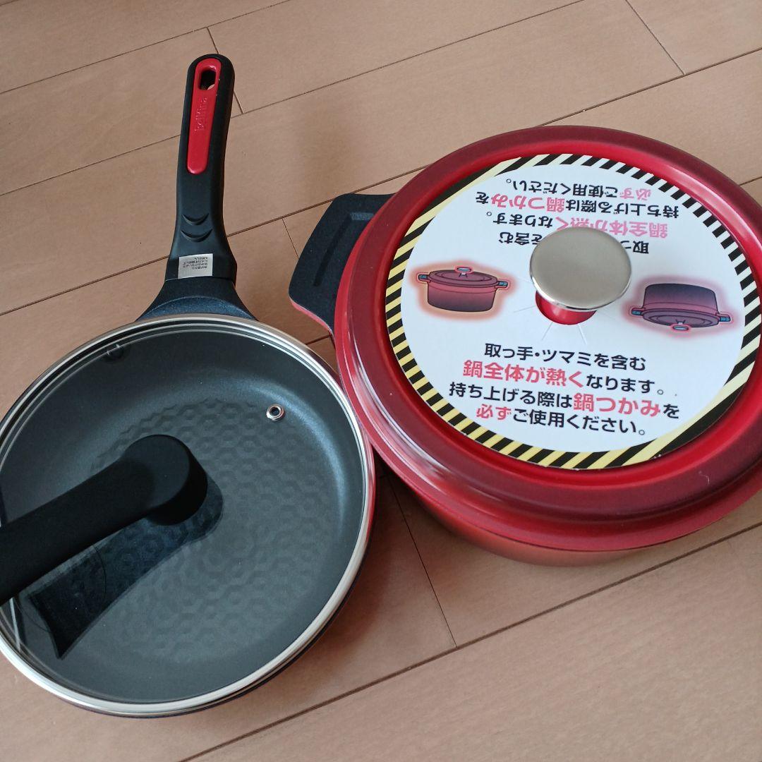 Bellfina ベルフィーナ　フライパン&無水鍋