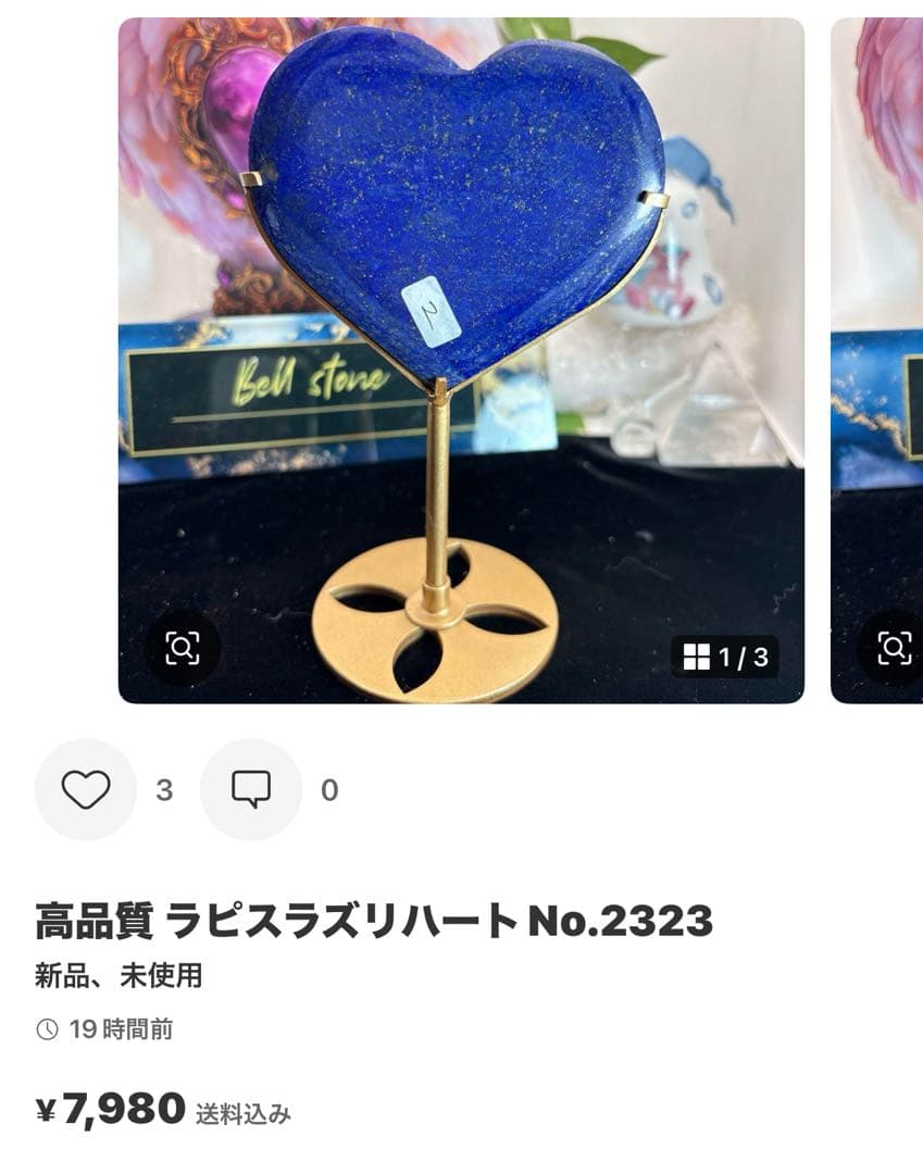 vin様 水晶ピラミッド3点セット♡大、中、小No.2313