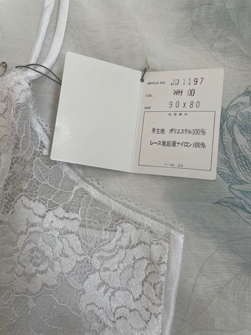 新品ChristianDior クリスチャンディオール スリップ ロングキャミ