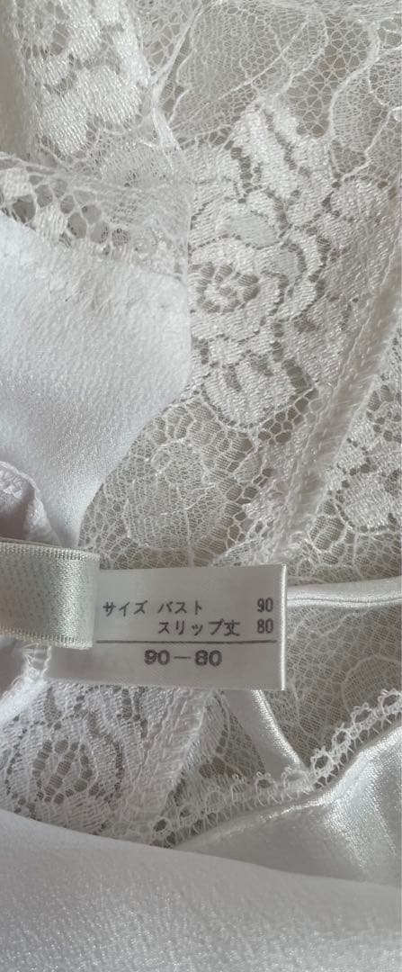 新品ChristianDior クリスチャンディオール スリップ ロングキャミ