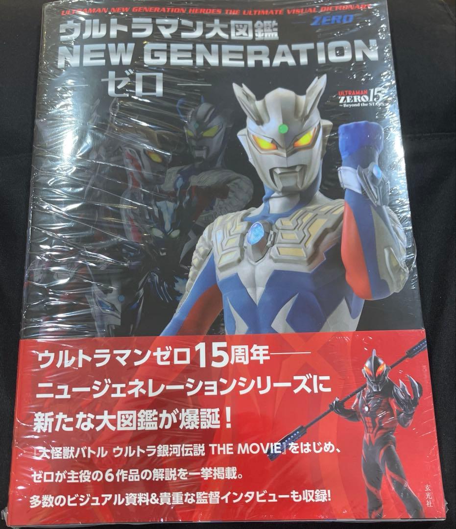 リクエスト 4点 まとめ商品