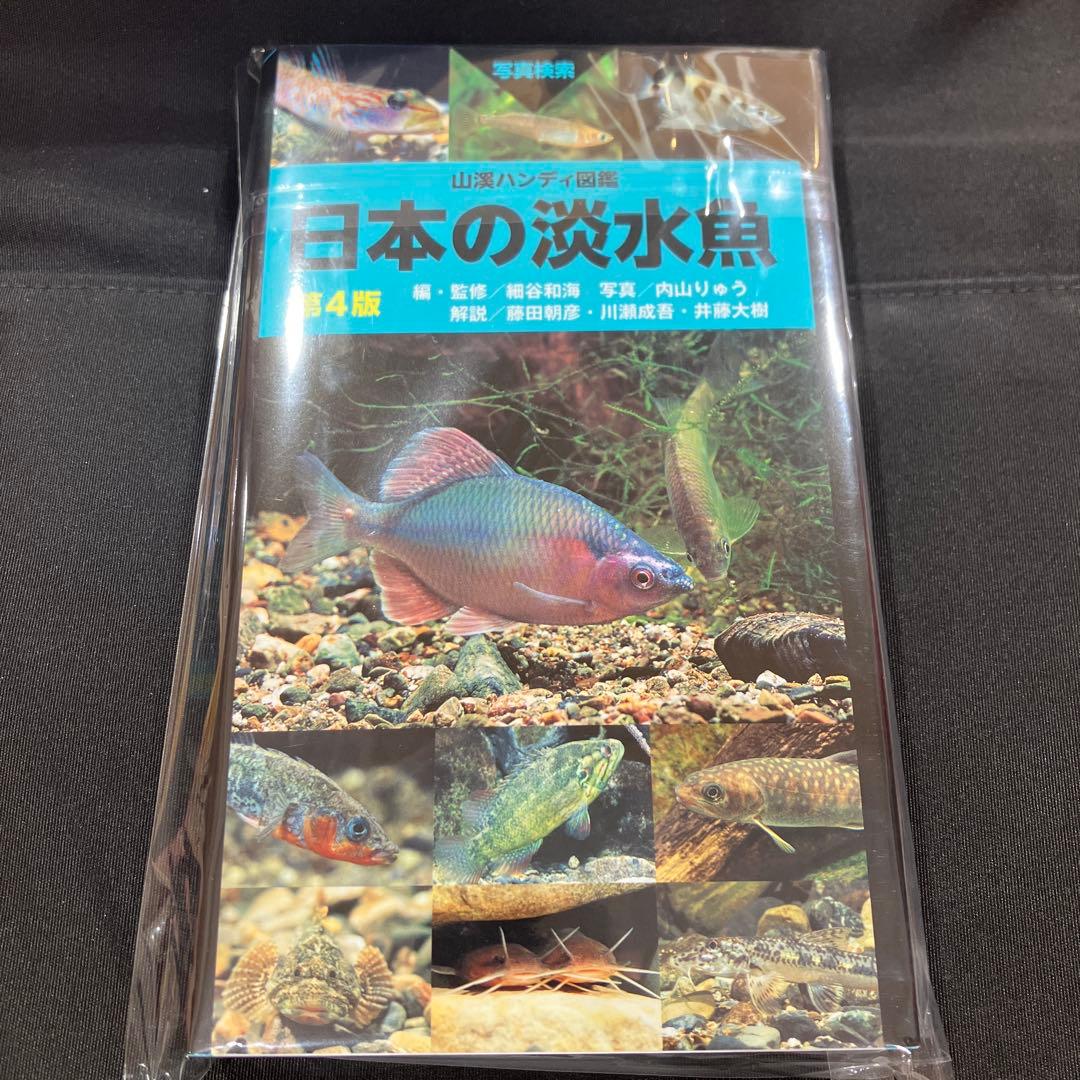 リクエスト 4点 まとめ商品