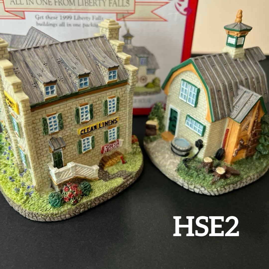 ーLiberty Fallsー リバティフォールズ コレクション 4箱セット