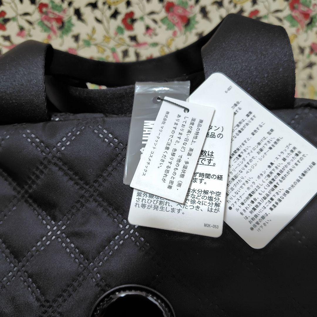 MARY QUANT　ピンソニックキルトデイジー　ボストンバッグ（大容量）