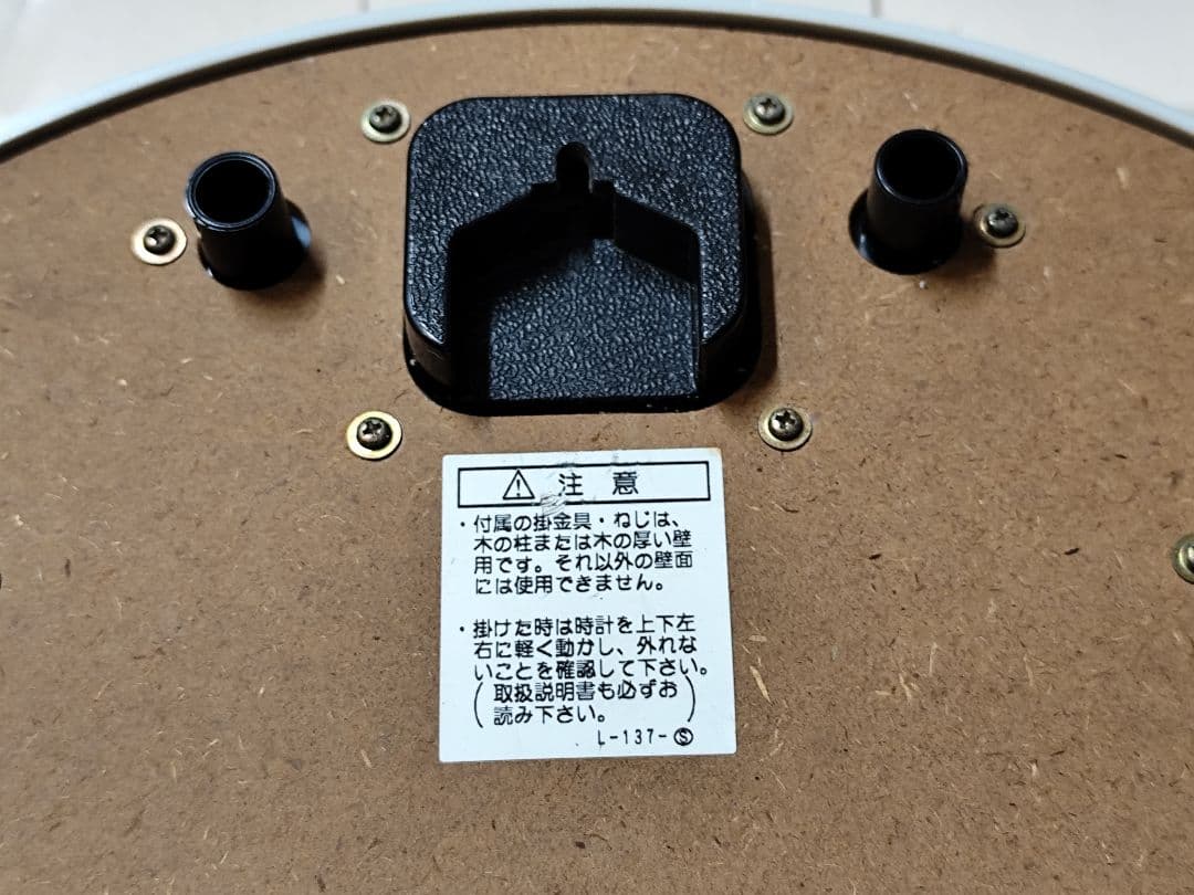 セイコー ルミナスアート からくり時計 メロディ レア 電波 動作確認済み