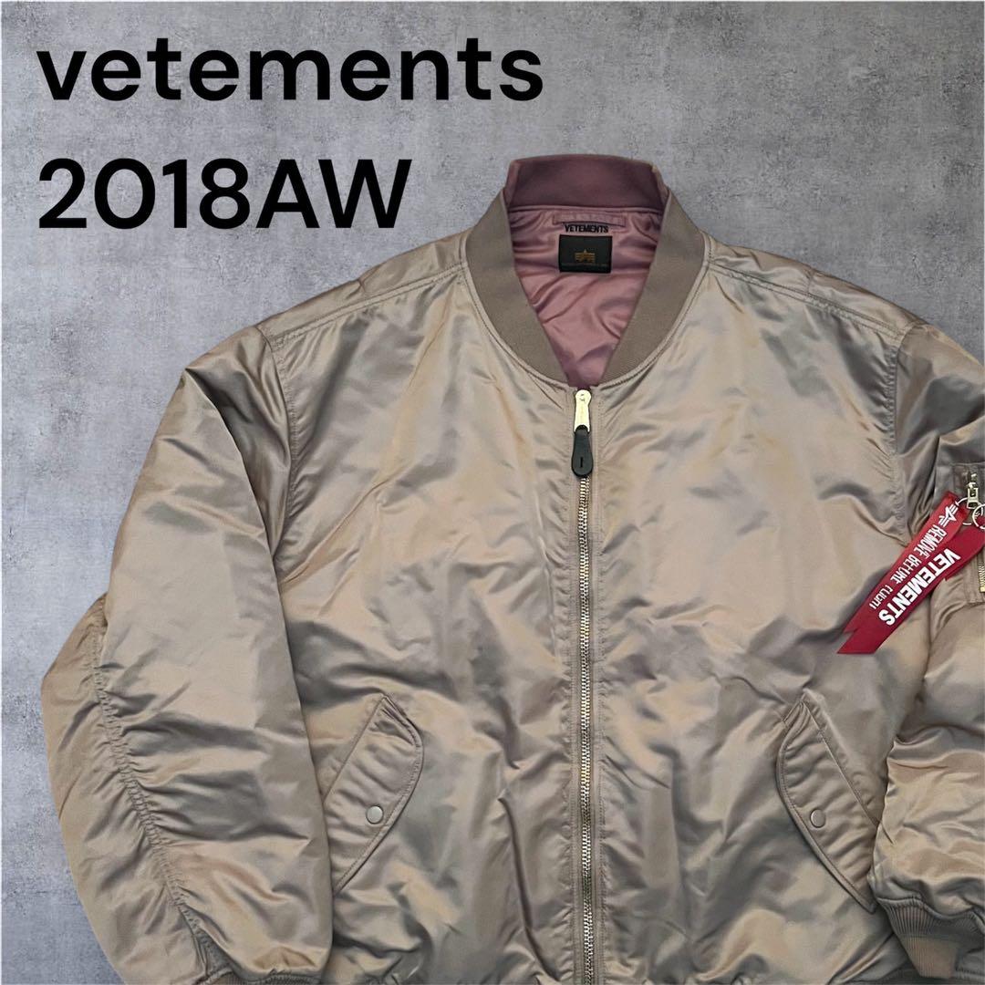 VETEMENTS×ALPHAINDUSTRIES MA-1 ピンク　Sサイズ