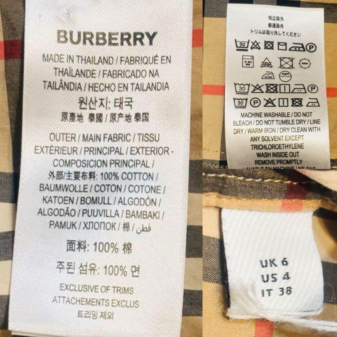 【極美品】バーバリー ノバチェックシャツ レディースM相当 希少 現行タグ