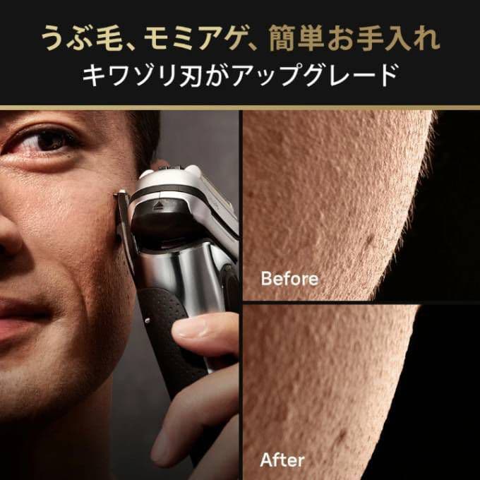 sanden様ブラウン最高峰最上位モデルS9 Pro + 9516s-v 新品