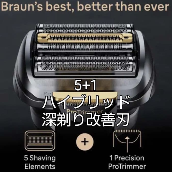 sanden様ブラウン最高峰最上位モデルS9 Pro + 9516s-v 新品