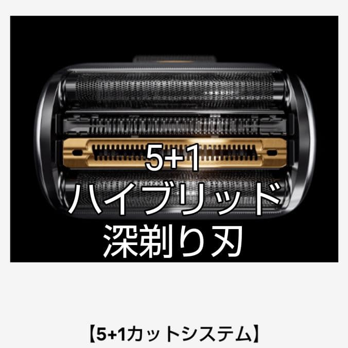 sanden様ブラウン最高峰最上位モデルS9 Pro + 9516s-v 新品
