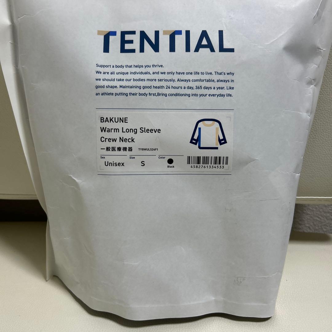 バクネ Warm Long Sleeve Crew Neck ユニS 黒
