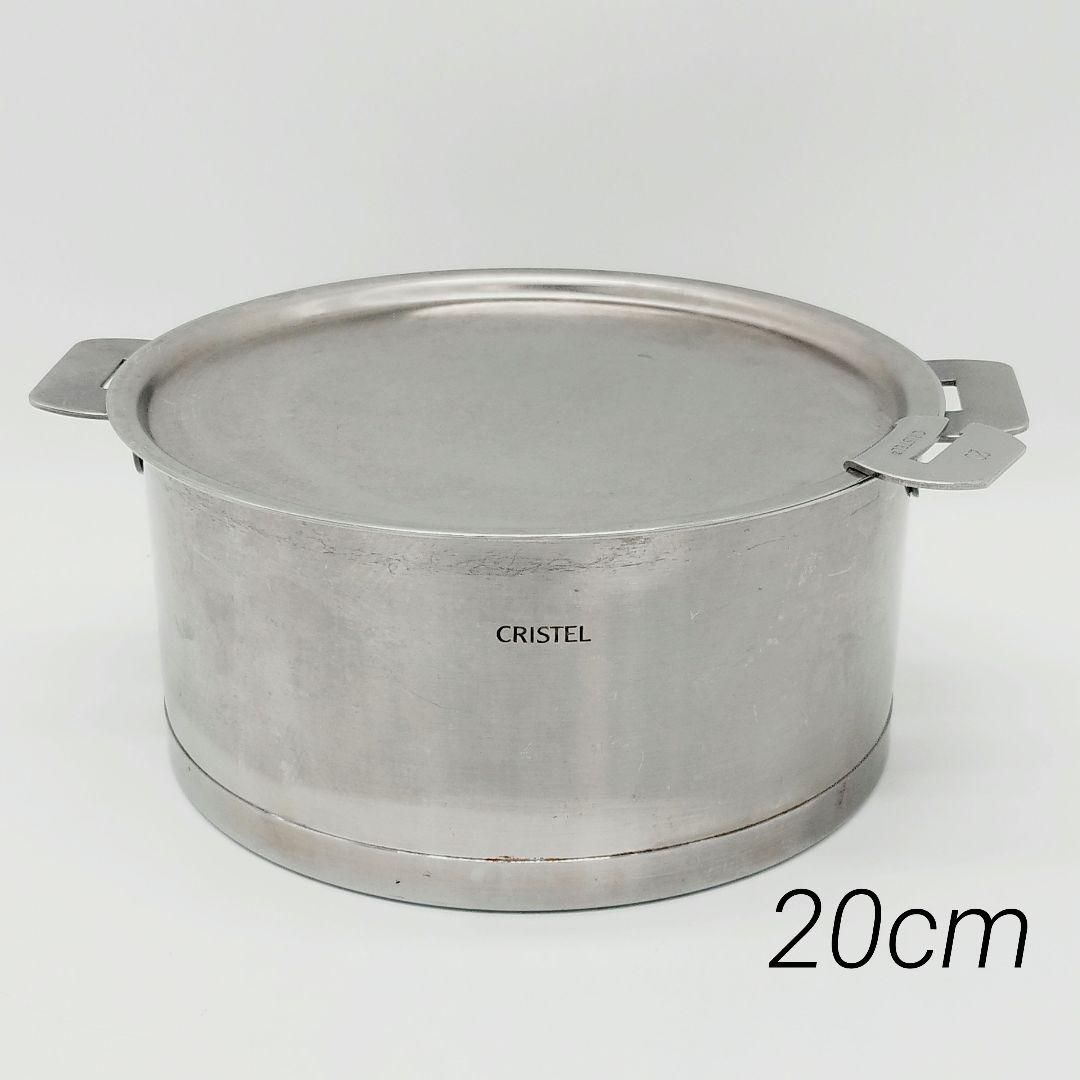 CRISTEL　クリステル　Lシリーズ　20cm　両手鍋　廃盤オールステンレス蓋