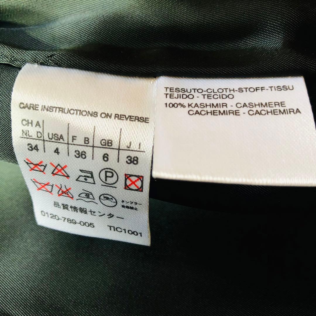 美品✨マックスマーラ ベルテッドコート カシミヤ100% 白タグ ブラック 38