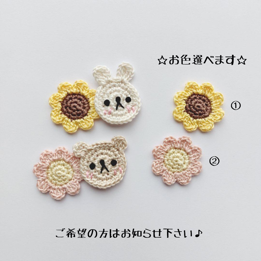 ⓝⓔⓦ【ひまわりうさくま】ベビーヘアクリップ　キッズヘアクリップ　ヘアゴム