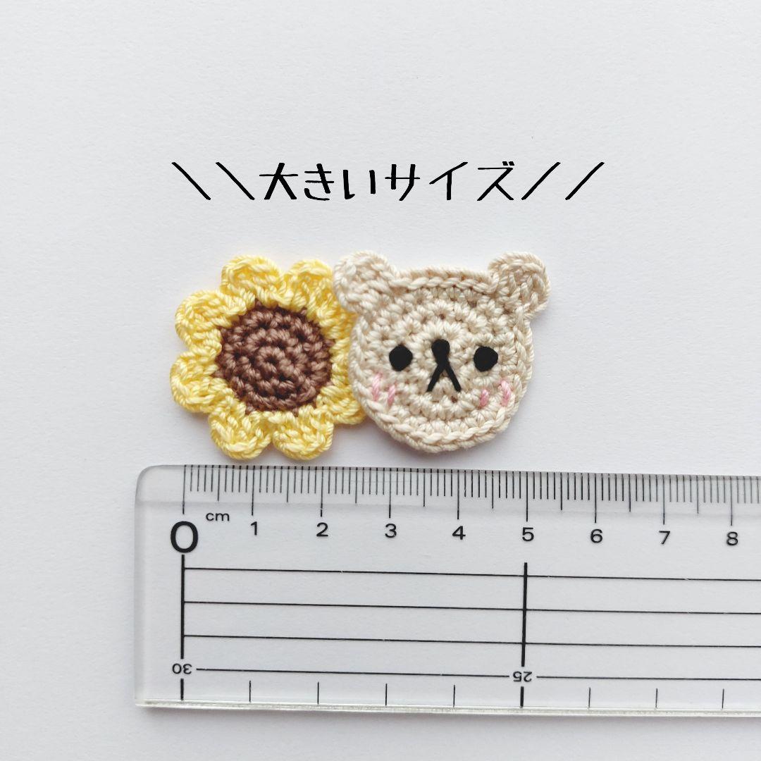 ⓝⓔⓦ【ひまわりうさくま】ベビーヘアクリップ　キッズヘアクリップ　ヘアゴム