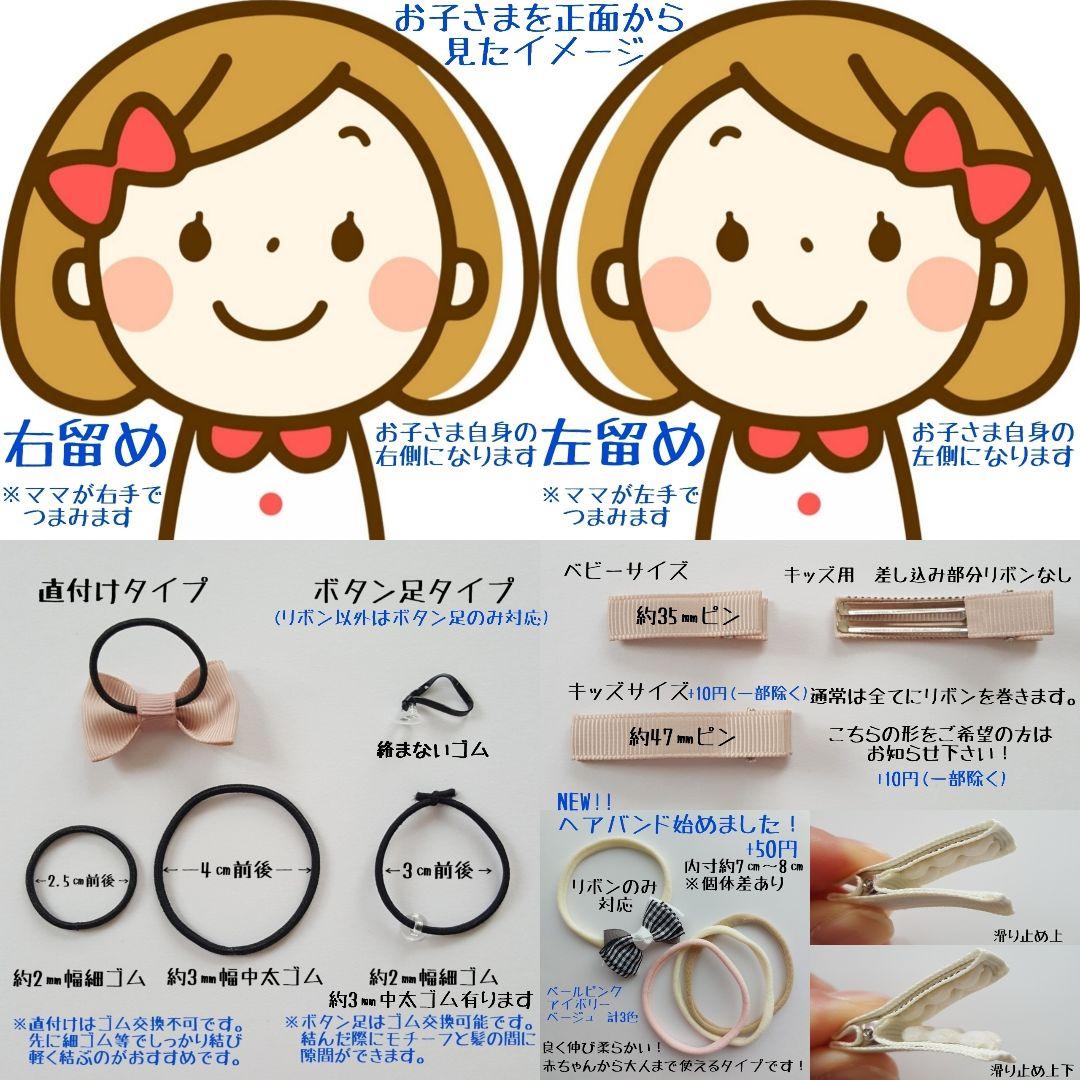 ⓝⓔⓦ【ひまわりうさくま】ベビーヘアクリップ　キッズヘアクリップ　ヘアゴム