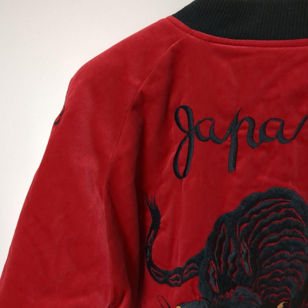 グ*ー様 テーラー東洋 別珍 スカジャン 黒虎×日本地図 L 渋谷龍太着用 TT