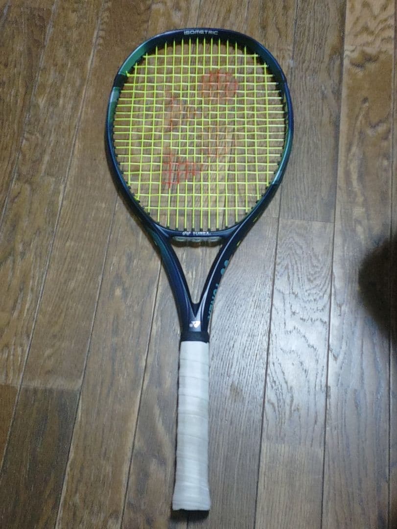 ヨネックス　EZONE 100 G3