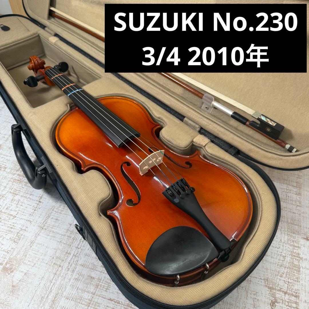 美品　SUZUKI バイオリン　No.230 3/4 2010年