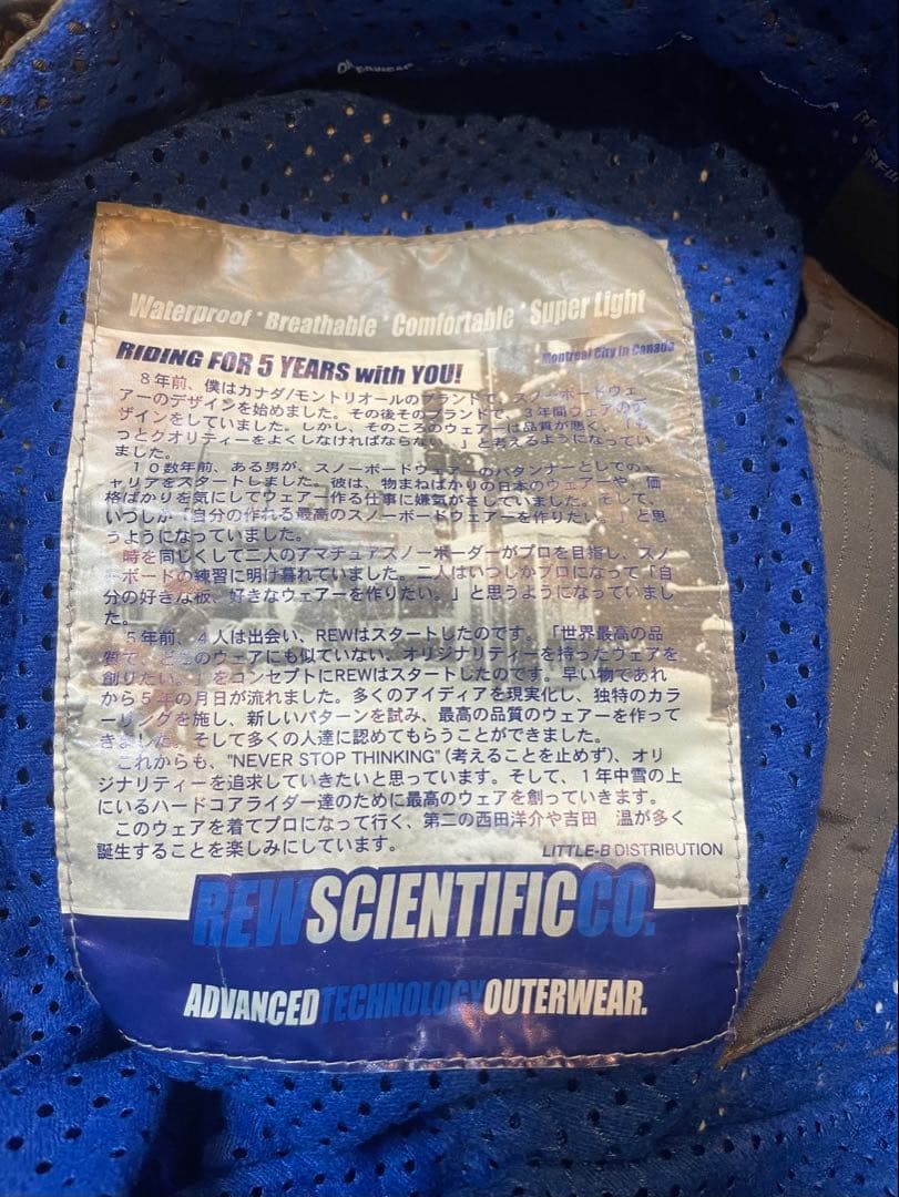 スノーボード H