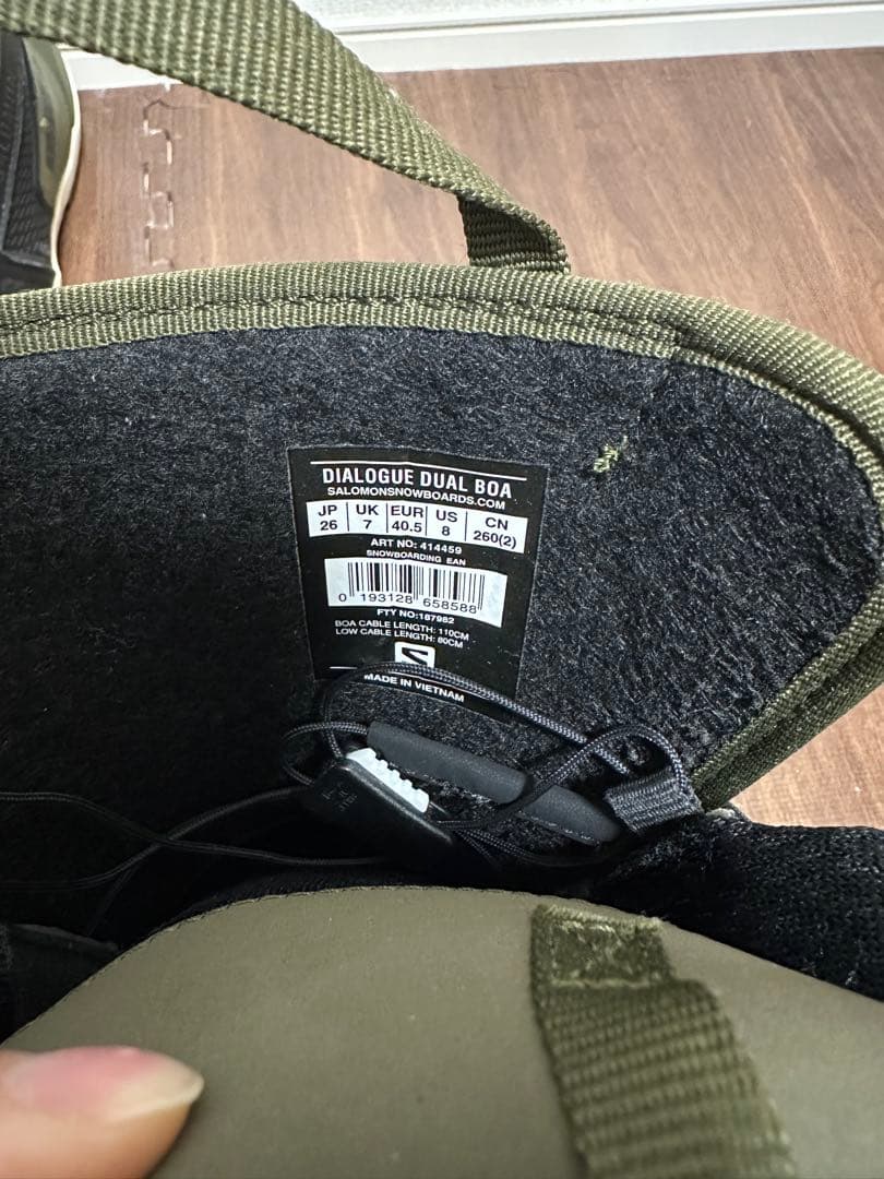 スノーボードブーツ　Salomon DIALOGUE
