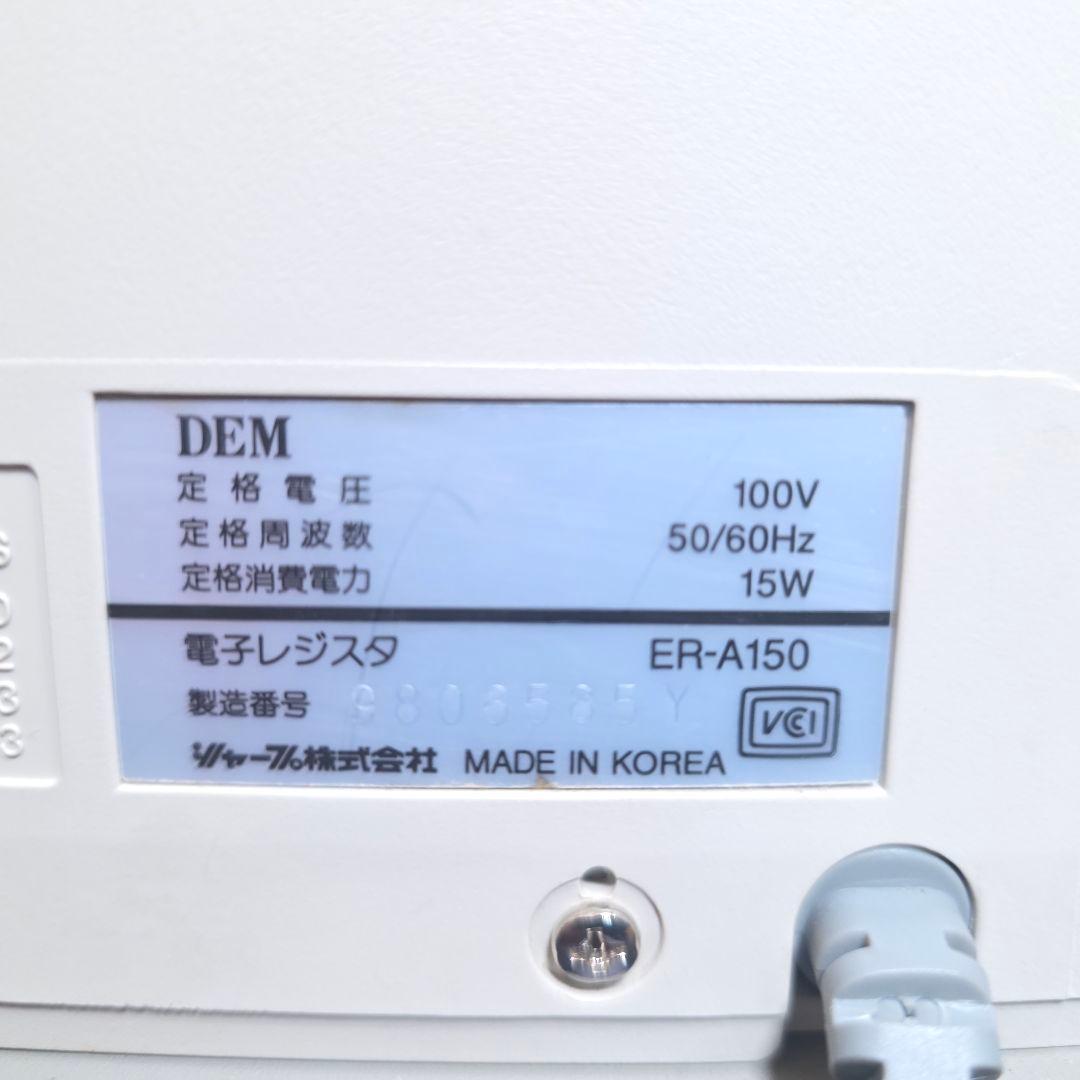 【494】SHARP レジスターER-A150 送料込み コンパクト レジ