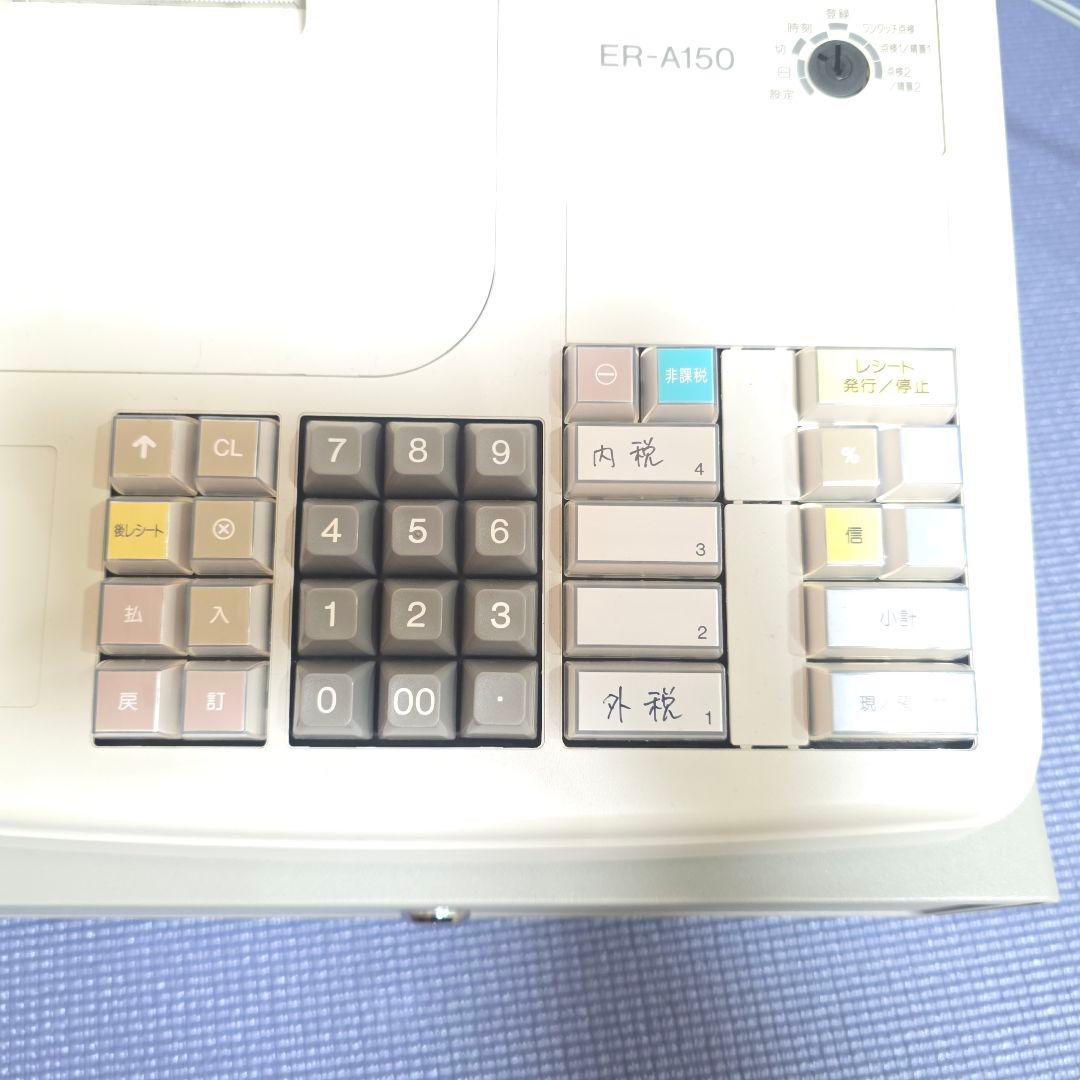 【494】SHARP レジスターER-A150 送料込み コンパクト レジ