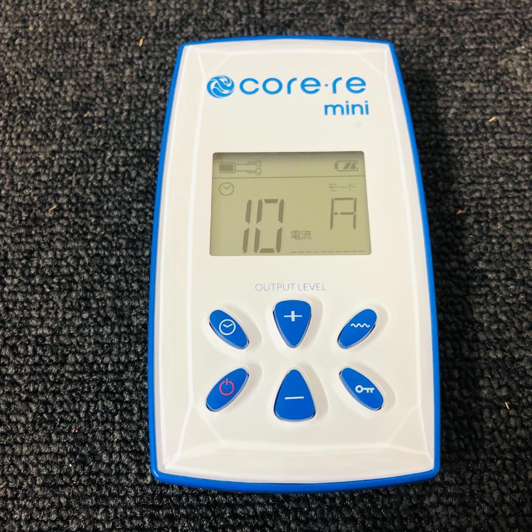 【送料無料】コアレミニ core-re mini MS200