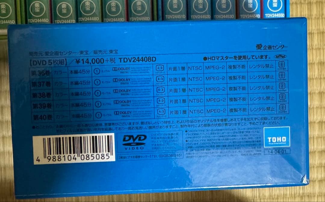 よつば！まんが日本昔ばなし DVDボックス 第1集〜第8集